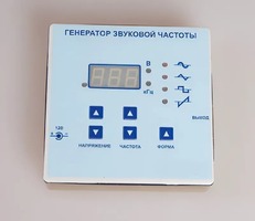 Генератор звуковой частоты - fgospostavki.ru - Вологда
