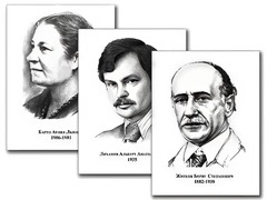 Портреты детских писателей (30 штук, формат А3) - fgospostavki.ru - Вологда