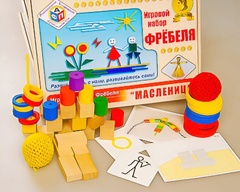 Игровой набор Фребеля "Масленица" (серия "Праздники") - fgospostavki.ru - Вологда