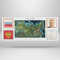 Интерактивная панель для Патриотического воспитания в детском саду «Родина моя» - fgospostavki.ru - Вологда