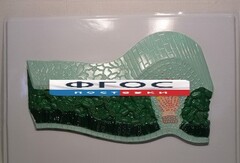 Модель барельефная "Клеточное строение листа" - fgospostavki.ru - Вологда