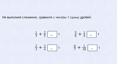 Интерактивные курсы. Математика 6 класс. Базовый. - fgospostavki.ru - Вологда