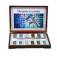 Коллекция "Металлы и сплавы" - fgospostavki.ru - Вологда