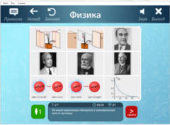 ОС3 Физ IQ 2.0 - fgospostavki.ru - Вологда