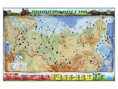 Электронно-информационный (маркерный) стенд "Природа России" - fgospostavki.ru - Вологда