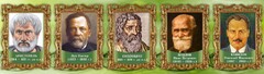 Стенд "Выдающиеся ученые биологи, часть 2" - fgospostavki.ru - Вологда