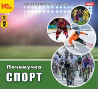 Физкультура  - fgospostavki.ru - Вологда