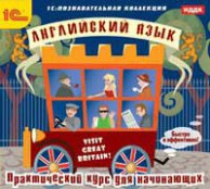 Иностранные языки - fgospostavki.ru - Вологда
