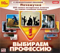 Психолог - fgospostavki.ru - Вологда
