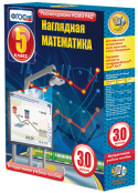 Математика - fgospostavki.ru - Вологда
