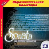 Музыка  - fgospostavki.ru - Вологда
