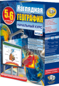 География - fgospostavki.ru - Вологда