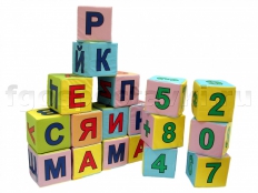 Мягкие кубики - fgospostavki.ru - Вологда
