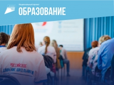 Патриотическое воспитание - fgospostavki.ru - Вологда