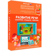 Пособия для логопедов - fgospostavki.ru - Вологда
