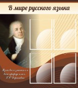 Русский язык и литература - fgospostavki.ru - Вологда