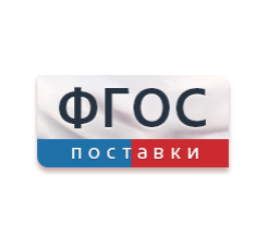 <center>Детский сад</center> - fgospostavki.ru - Вологда