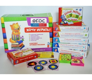 Набор игр в чемоданчике "Завтра в школу" 5+ - fgospostavki.ru - Вологда