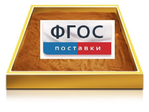 Настольный световой модуль из бука для рисования песком - fgospostavki.ru - Вологда
