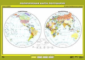 Комплект карт.  География 6 класс. - fgospostavki.ru - Вологда