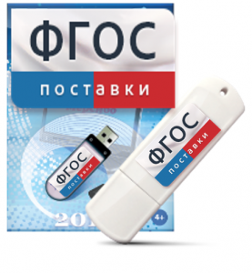 Программно-дидактический комплекс "Мерсибо Интерактив" для сенсорных панелей USB - fgospostavki.ru - Вологда