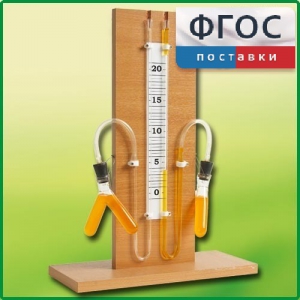 Прибор для иллюстрации зависимости скорости химических реакций от условий (вариант 1) - fgospostavki.ru - Вологда