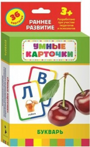 Карточки Домана "Букварь" - fgospostavki.ru - Вологда