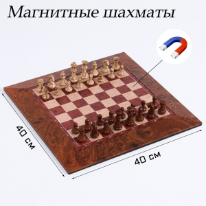 Шахматы магнитные доска и фигуры из пластика - fgospostavki.ru - Вологда