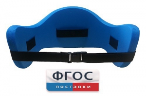 Аквапояс XL - fgospostavki.ru - Вологда