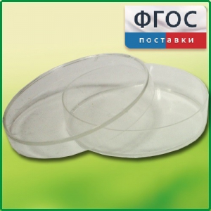 Чашка Петри (диаметр 90 миллиметров) - fgospostavki.ru - Вологда