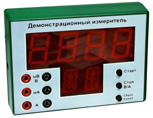 Демонстрационный измерительный прибор универсальный - fgospostavki.ru - Вологда