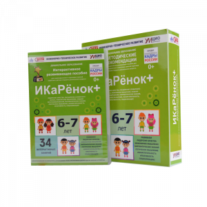Программно-методический комплекс по робототехнике " ИКаРёнок+" (для детей 6-7 лет) - fgospostavki.ru - Вологда