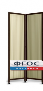 Ширма двухстворчатая - fgospostavki.ru - Вологда