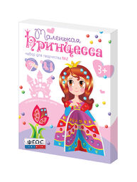 Комплект "Аппликации из пайеток и страз ГЛ - 2" - fgospostavki.ru - Вологда