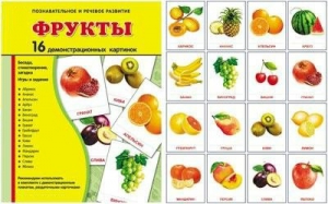 Демонстрационные карточки "Фрукты" - fgospostavki.ru - Вологда