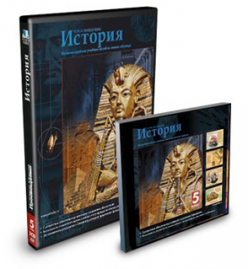 CD-ROM «История 5 класс» - fgospostavki.ru - Вологда