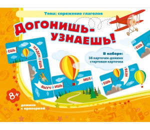 Догонишь – узнаешь! - fgospostavki.ru - Вологда