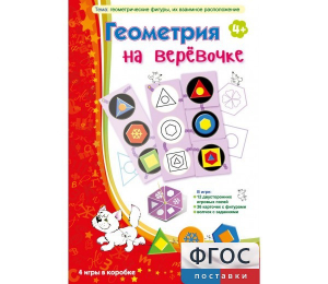 Геометрия на верёвочке - fgospostavki.ru - Вологда