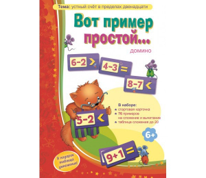 Вот пример простой - fgospostavki.ru - Вологда