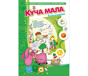 Куча мала - fgospostavki.ru - Вологда