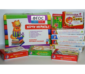 Набор "Логика и математика для дошкольников" - fgospostavki.ru - Вологда