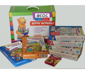 Набор "Чемоданчик логопеда" (набор №2) - fgospostavki.ru - Вологда