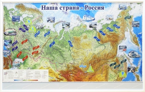Магнитные карточки "Реки и моря" - fgospostavki.ru - Вологда