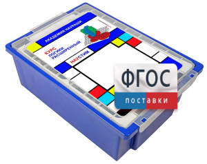 Академия Наураши "Курс логики расширенный" - fgospostavki.ru - Вологда