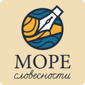 Методика профилактики и коррекции четырех видов дисграфии «Море Словесности» - fgospostavki.ru - Вологда