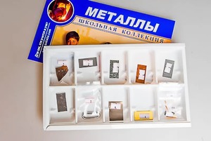 Коллекция "Металлы" - fgospostavki.ru - Вологда