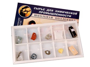 Коллекция "Сырье для химической промышленности" (раздаточная) - fgospostavki.ru - Вологда