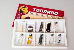Коллекция "Топливо" - fgospostavki.ru - Вологда