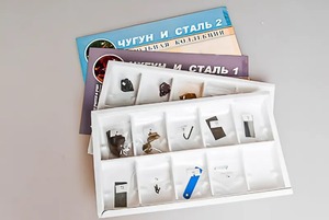 Коллекция "Чугун и сталь" - fgospostavki.ru - Вологда