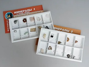 Коллекция "Минералы и горные породы" (20 видов) - fgospostavki.ru - Вологда
